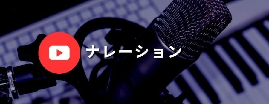 鉄道ものまね立川真司