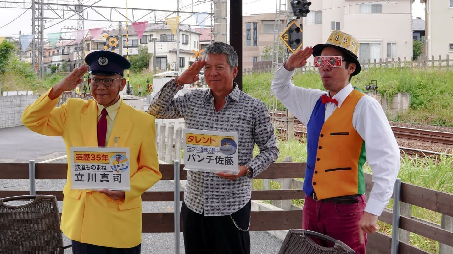 立川真司パンチ佐藤さん番組出演