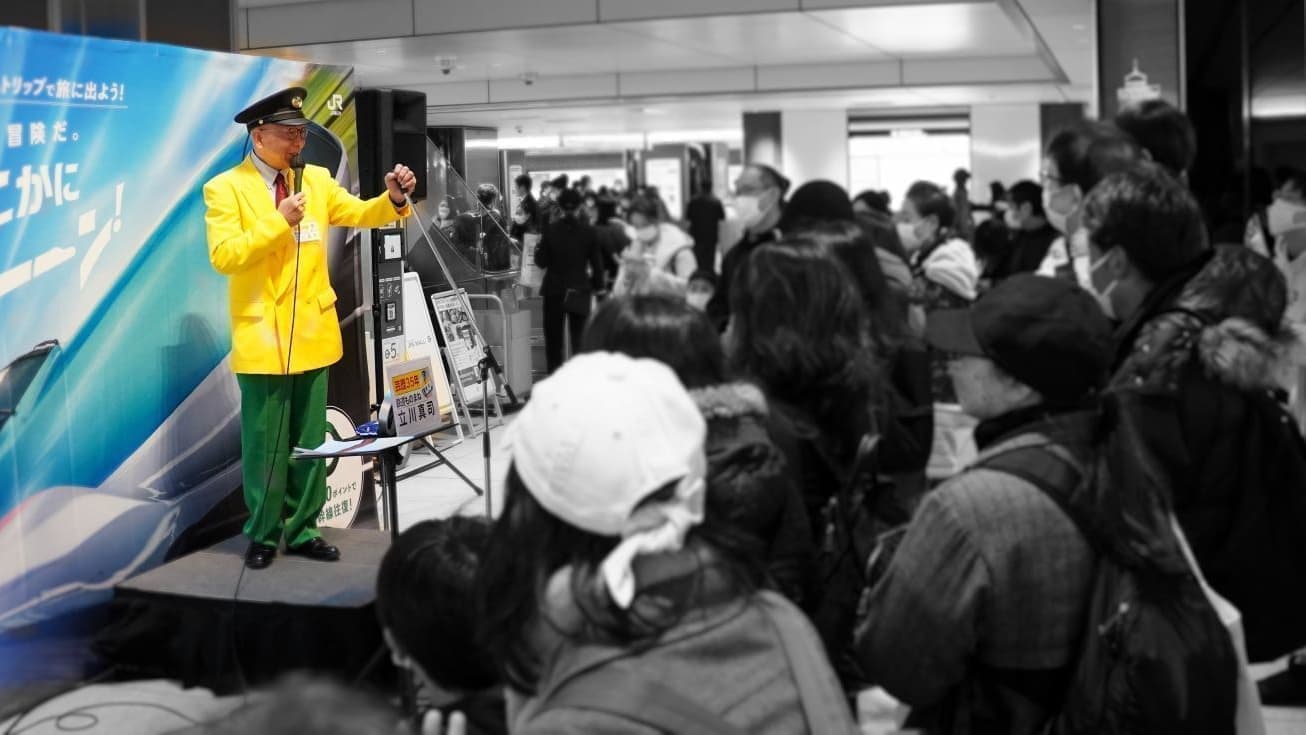 JR東日本イベントものまね出演、東京駅