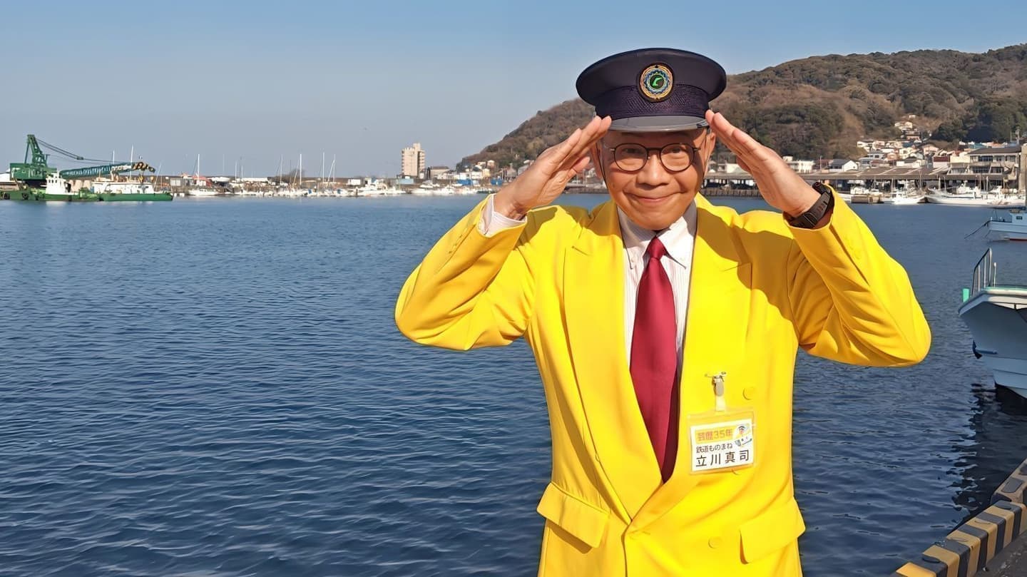立川真司、海と空のハーモニー出演