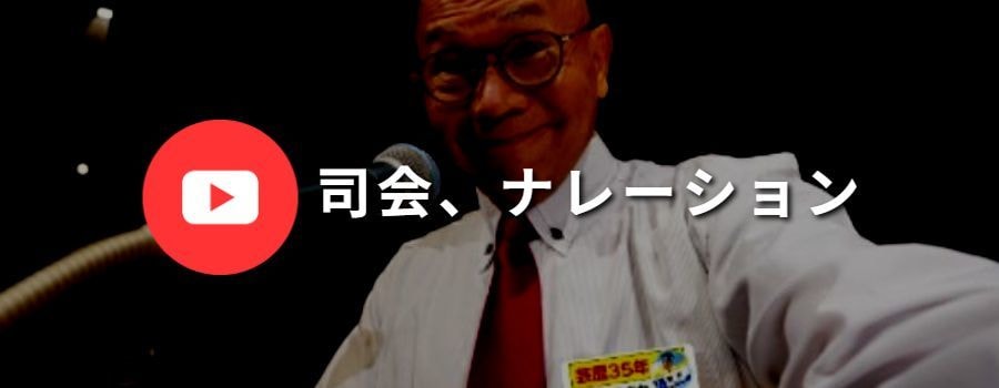 プロモーションビデオ立川真司