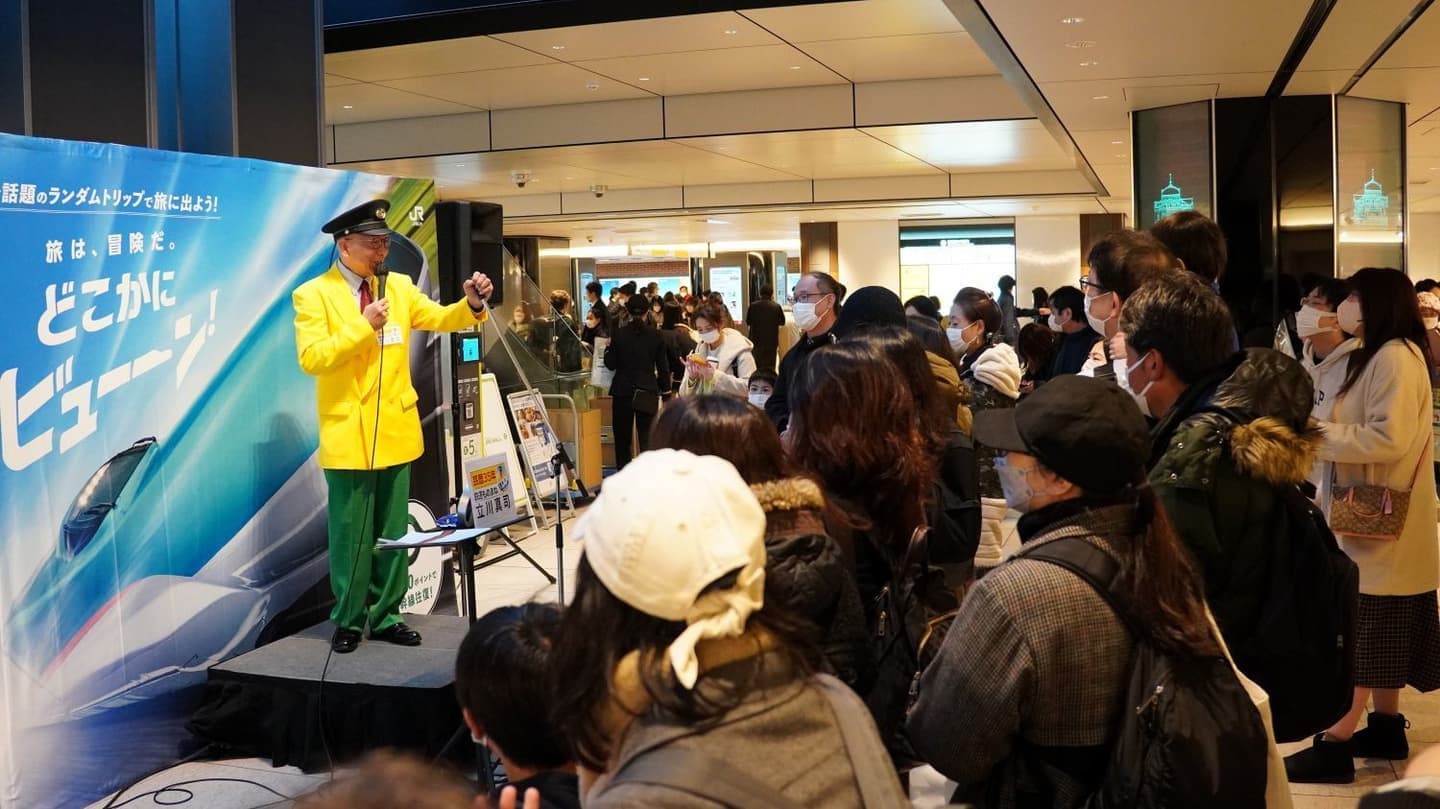JR東日本東京駅での出演