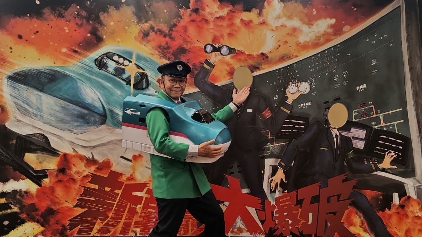 新幹線大爆破仙台イベント出演
