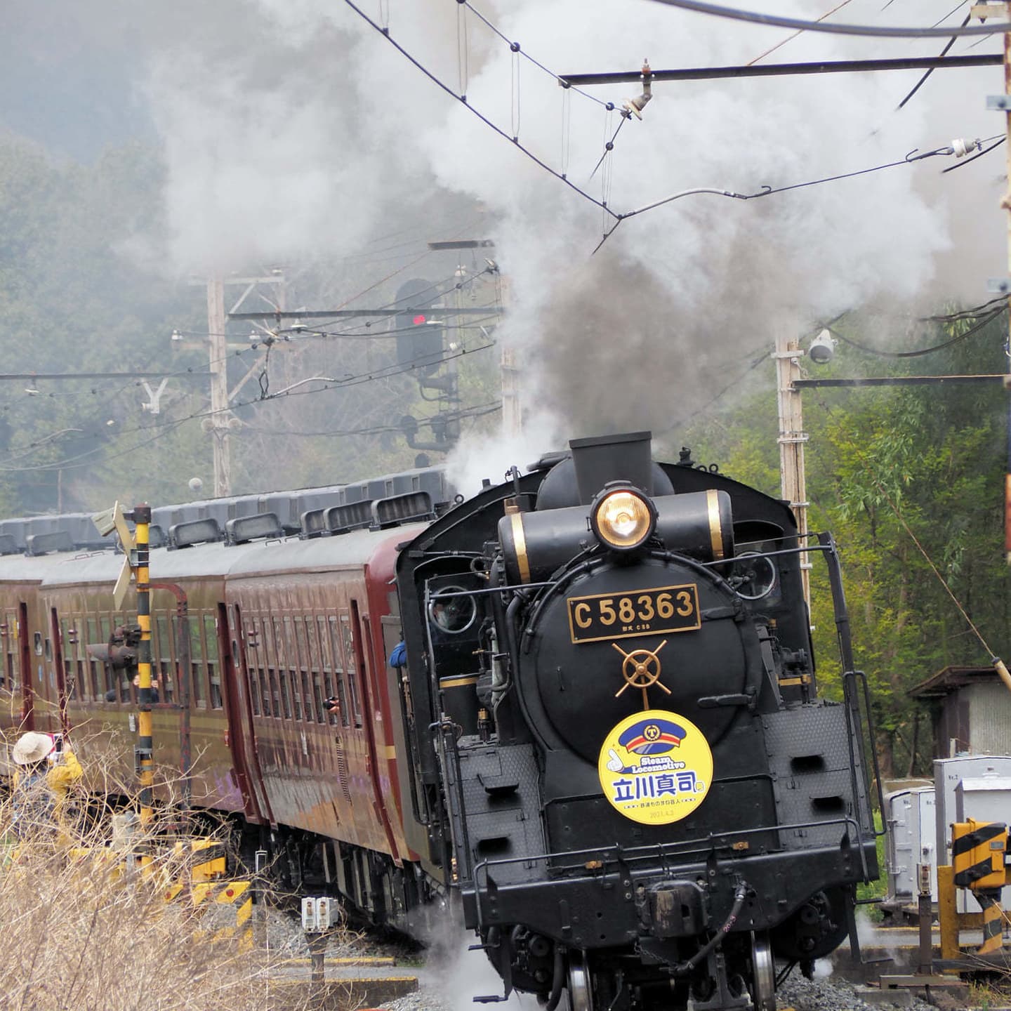秩父鉄道立川真司号の走行