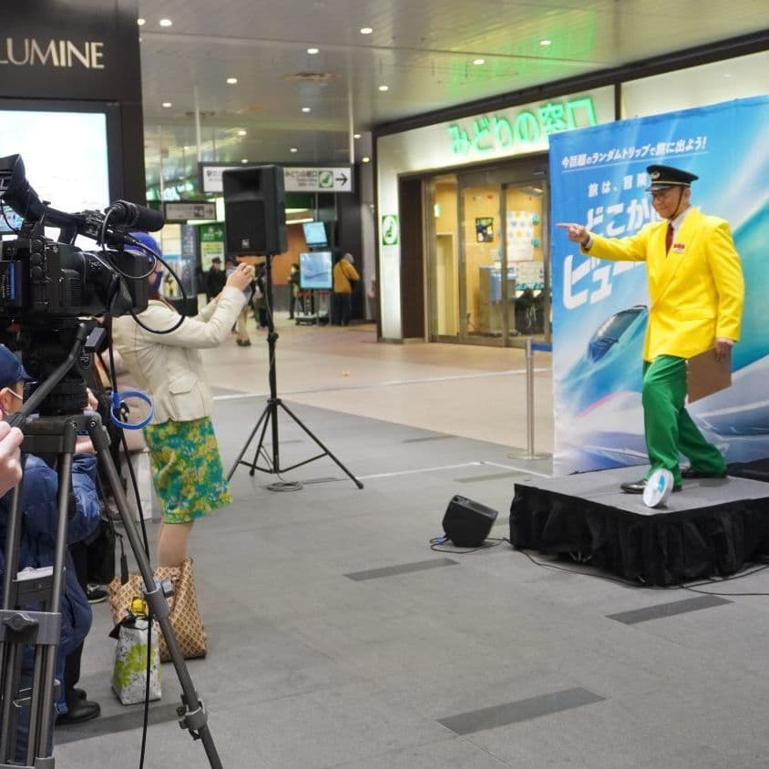 JR大宮駅イベント立川真司鉄道ものまね