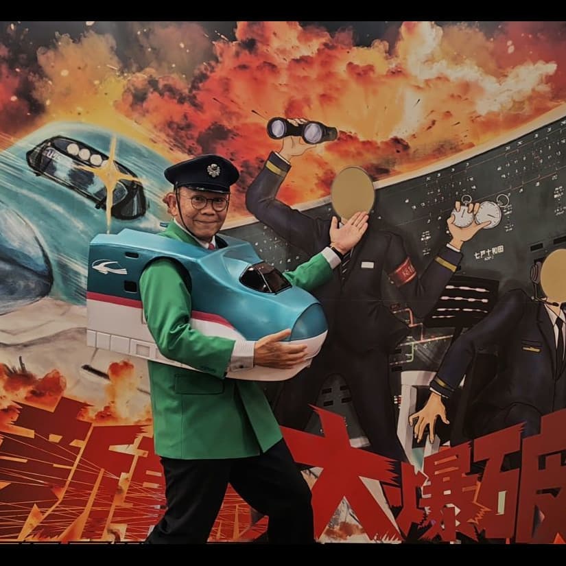 映画新幹線大爆破イベント立川真司