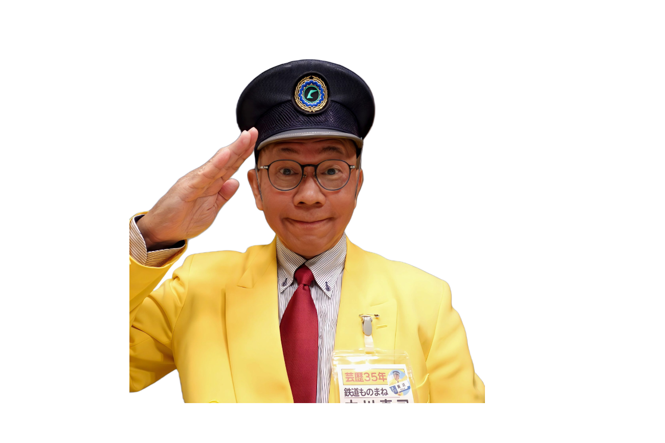 モノマネタレント立川真司